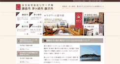 Desktop Screenshot of chome-kngw.net